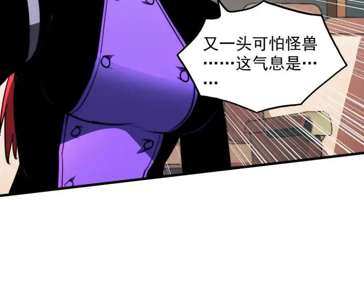 《从末世崛起》278 帝都巨变！图69