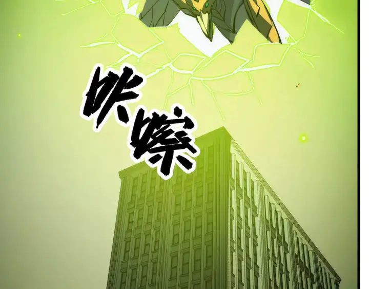 《从末世崛起》278 帝都巨变！图81