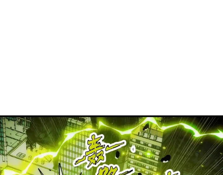 《从末世崛起》278 帝都巨变！图85