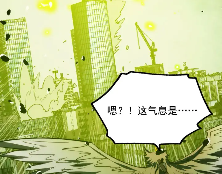 《从末世崛起》278 帝都巨变！图92