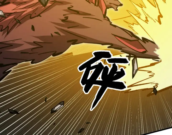 《从末世崛起》279 惊退主宰级雷兽！图105