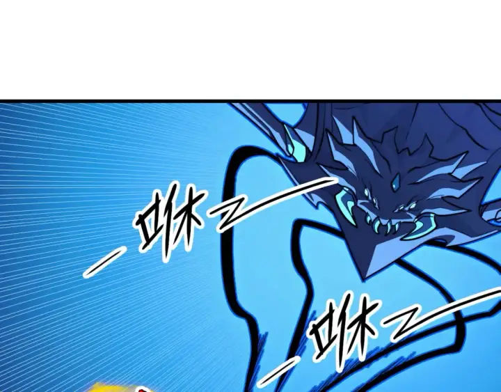 《从末世崛起》279 惊退主宰级雷兽！图107