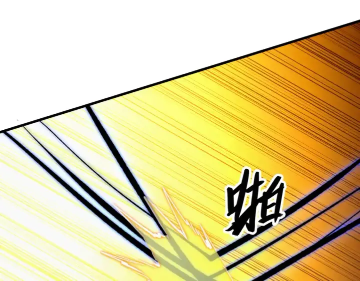 《从末世崛起》279 惊退主宰级雷兽！图110