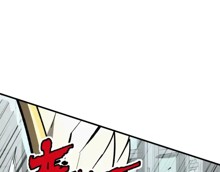《从末世崛起》279 惊退主宰级雷兽！图125