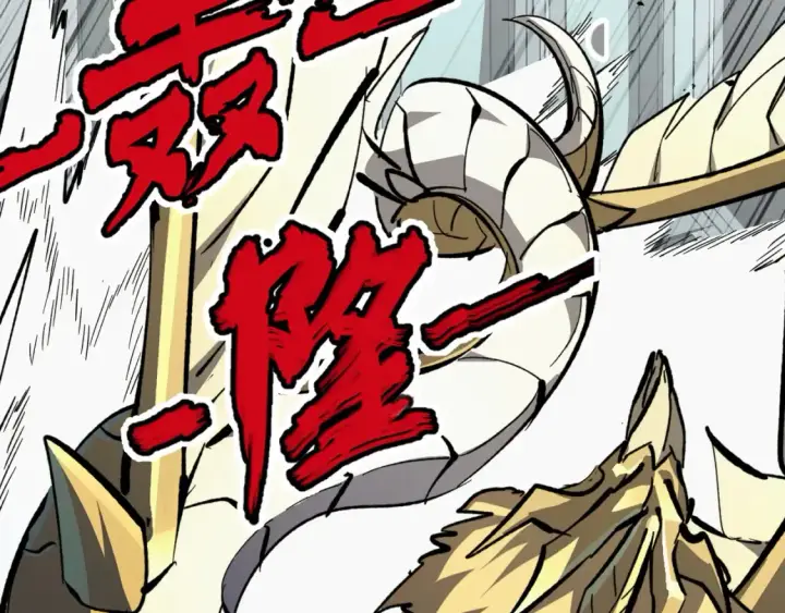 《从末世崛起》279 惊退主宰级雷兽！图126