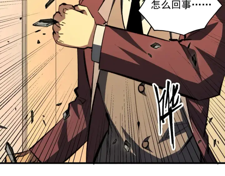 《从末世崛起》279 惊退主宰级雷兽！图130