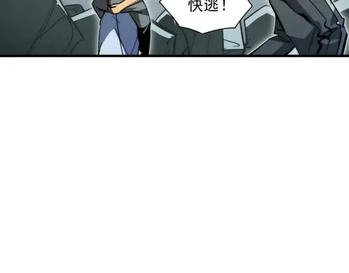 《从末世崛起》279 惊退主宰级雷兽！图17
