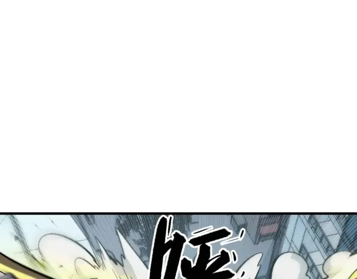 《从末世崛起》279 惊退主宰级雷兽！图18