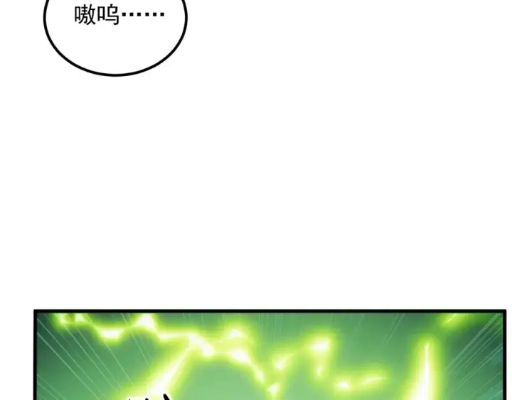 《从末世崛起》279 惊退主宰级雷兽！图26