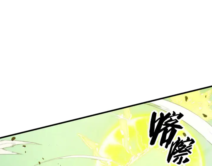 《从末世崛起》279 惊退主宰级雷兽！图34