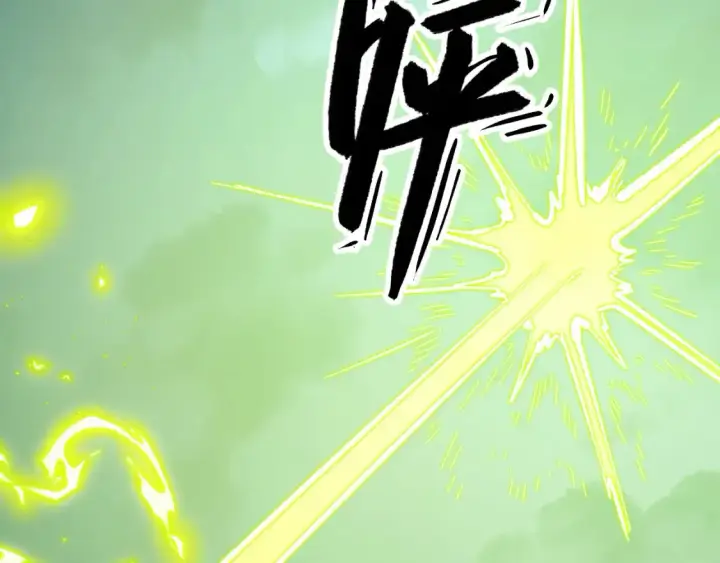 《从末世崛起》279 惊退主宰级雷兽！图46