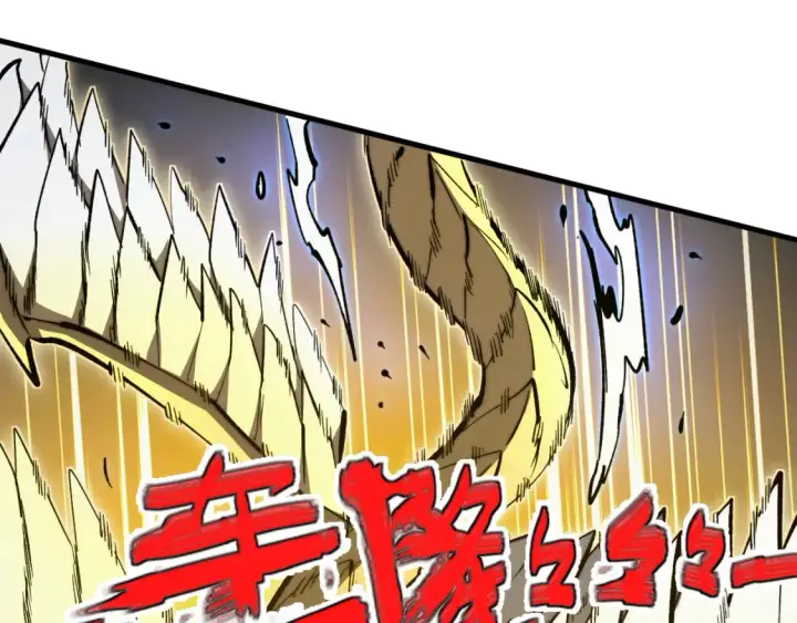 《从末世崛起》279 惊退主宰级雷兽！图60