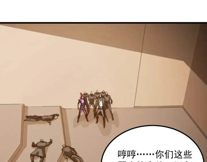 《从末世崛起》279 惊退主宰级雷兽！图78