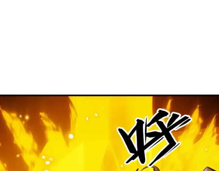 《从末世崛起》279 惊退主宰级雷兽！图91