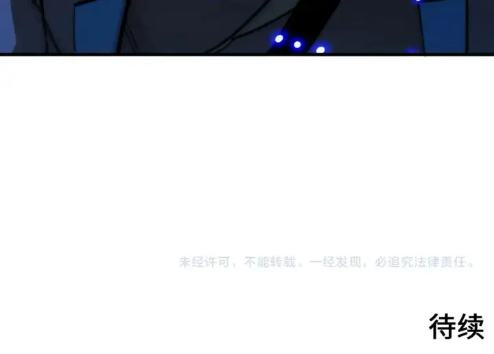 《从末世崛起》280 以一敌三？！图117