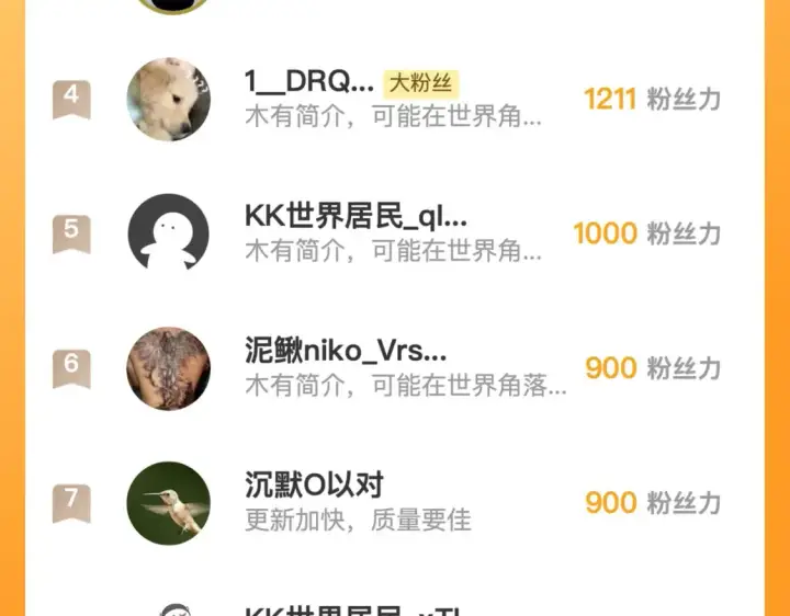 《从末世崛起》280 以一敌三？！图119