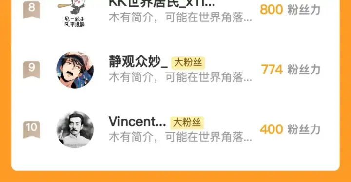 《从末世崛起》280 以一敌三？！图120