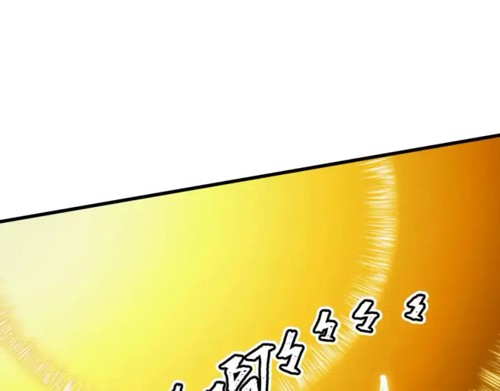 《从末世崛起》280 以一敌三？！图23