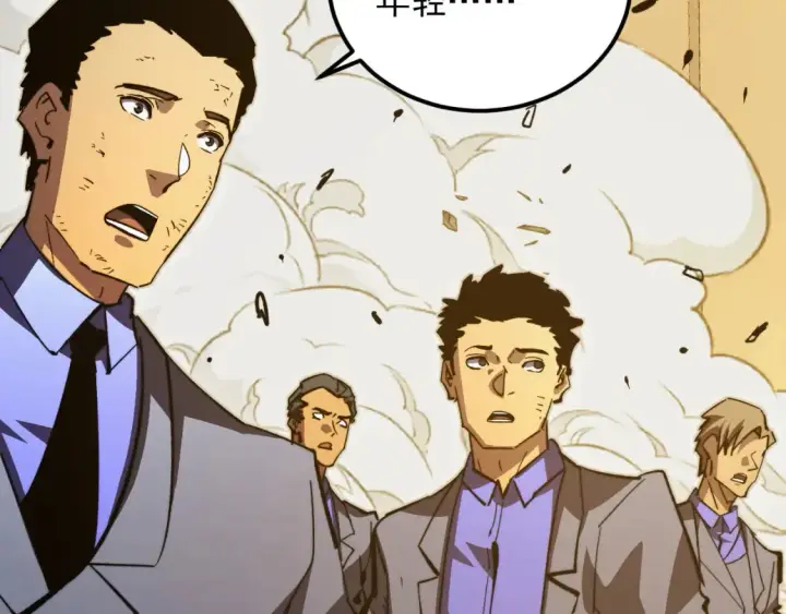 《从末世崛起》280 以一敌三？！图44