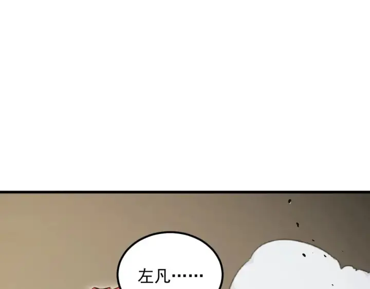 《从末世崛起》280 以一敌三？！图85