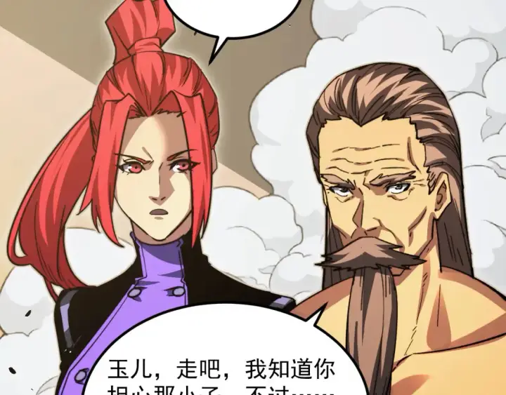 《从末世崛起》280 以一敌三？！图86
