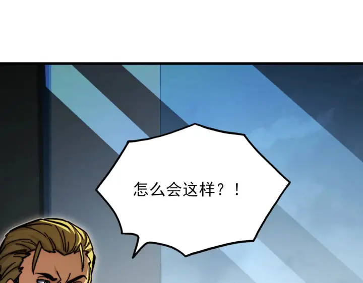 《从末世崛起》281 盛安的底牌！图11
