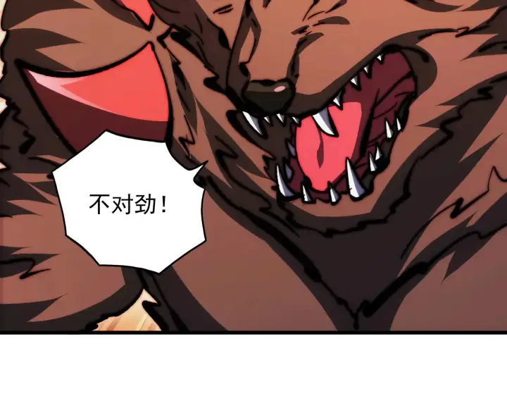 《从末世崛起》281 盛安的底牌！图129