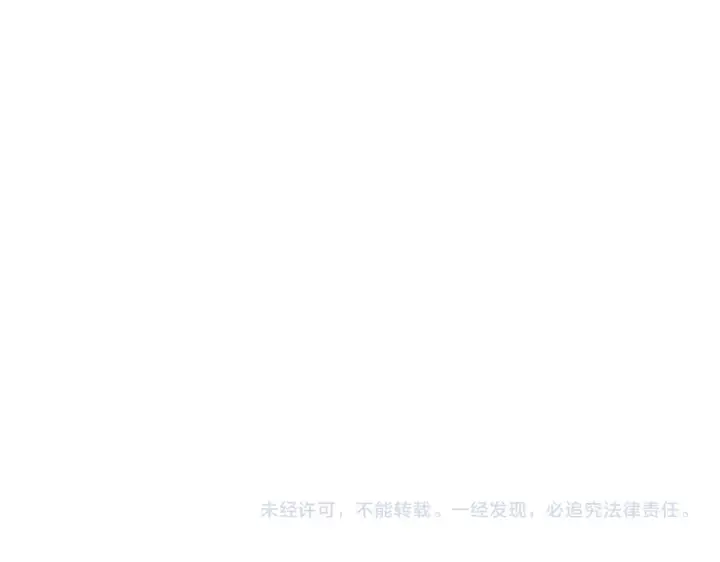 《从末世崛起》281 盛安的底牌！图130