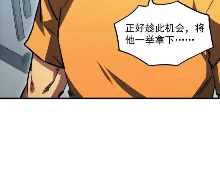 《从末世崛起》281 盛安的底牌！图15