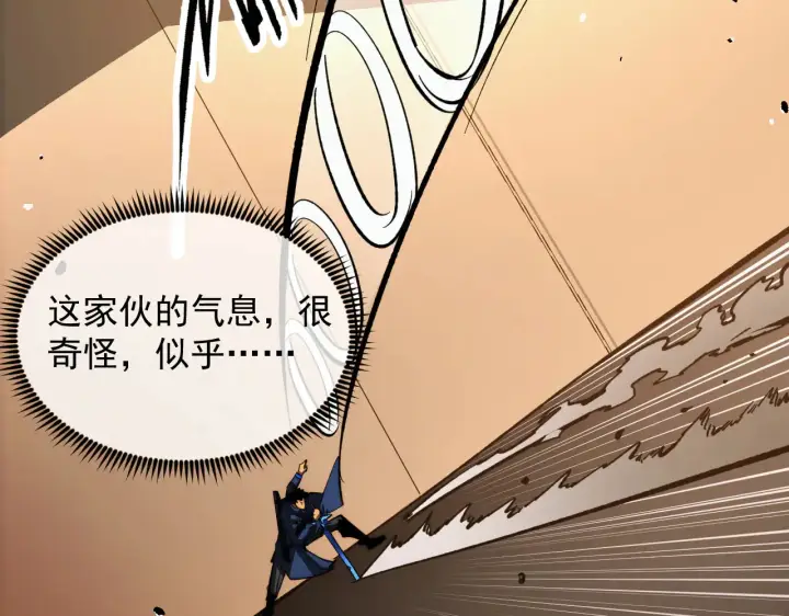 《从末世崛起》281 盛安的底牌！图38