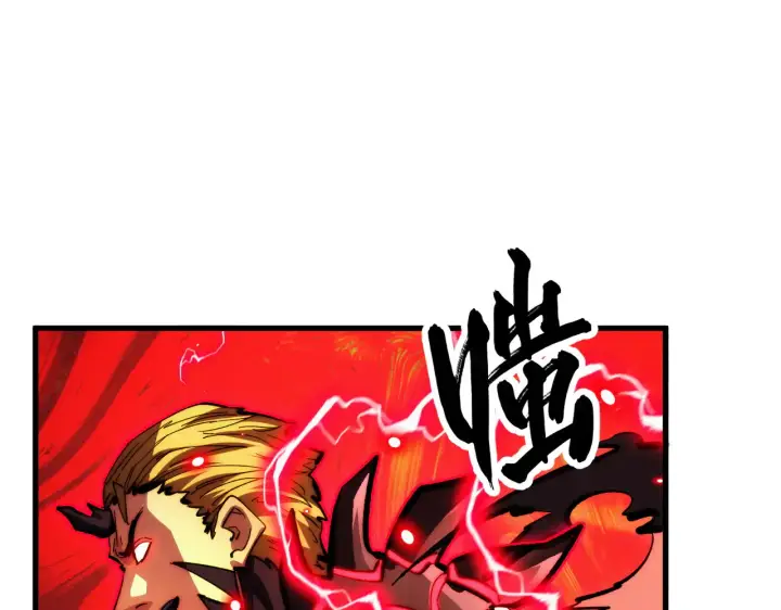 《从末世崛起》281 盛安的底牌！图43