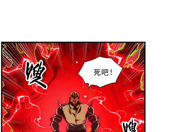 《从末世崛起》281 盛安的底牌！图56