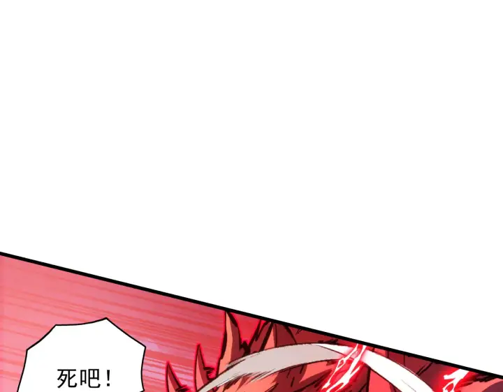 《从末世崛起》281 盛安的底牌！图97