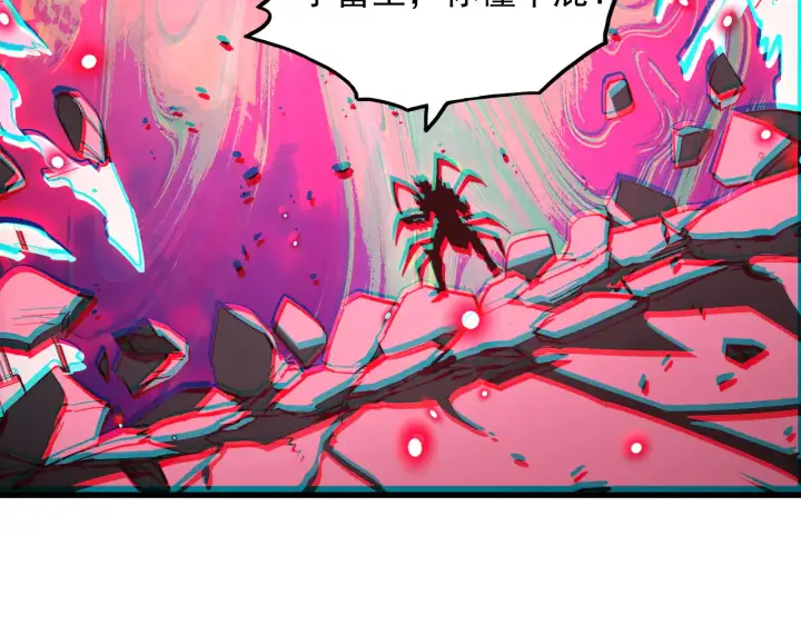 《从末世崛起》282 让人恐惧的力量！图101
