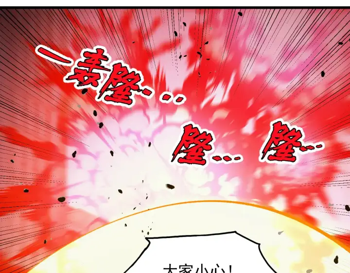《从末世崛起》282 让人恐惧的力量！图106
