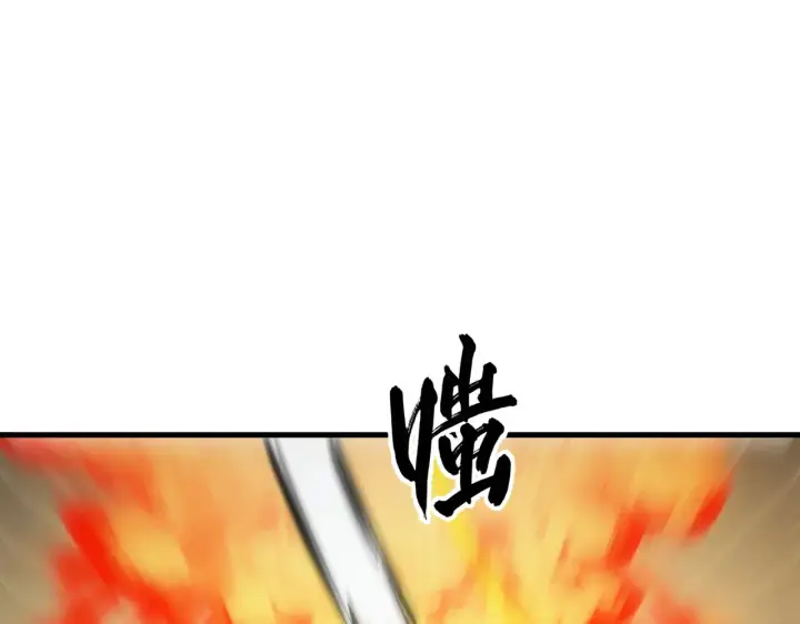 《从末世崛起》282 让人恐惧的力量！图109