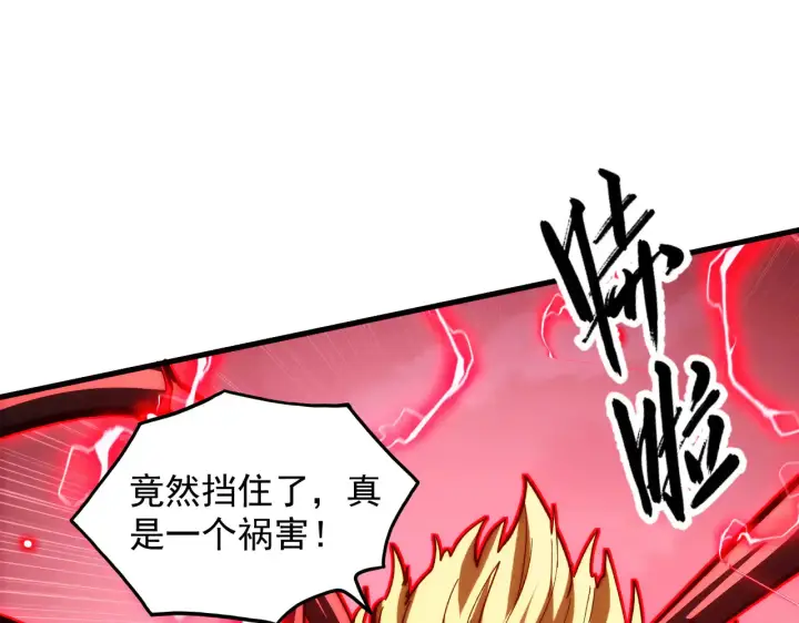 《从末世崛起》282 让人恐惧的力量！图115