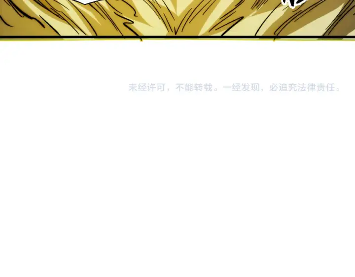 《从末世崛起》282 让人恐惧的力量！图134