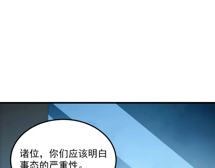 《从末世崛起》282 让人恐惧的力量！图20