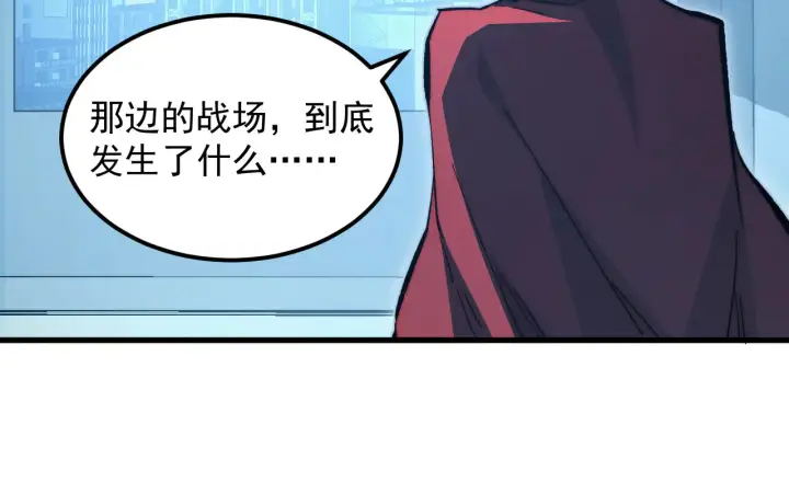 《从末世崛起》282 让人恐惧的力量！图30
