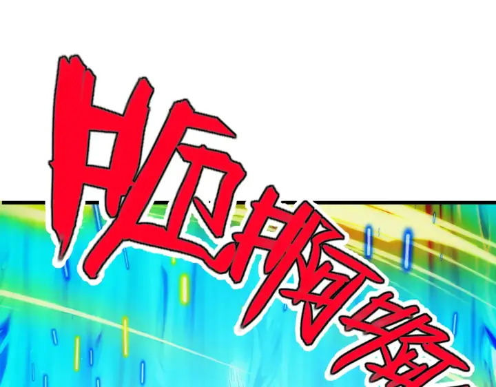 《从末世崛起》282 让人恐惧的力量！图44