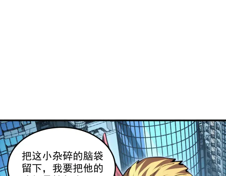 《从末世崛起》282 让人恐惧的力量！图5