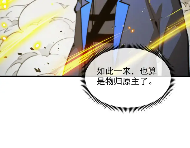 《从末世崛起》282 让人恐惧的力量！图51