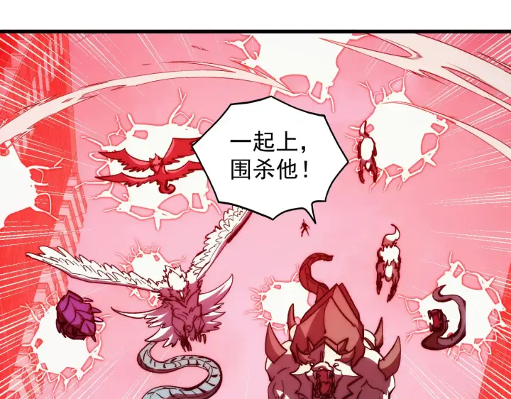《从末世崛起》282 让人恐惧的力量！图62