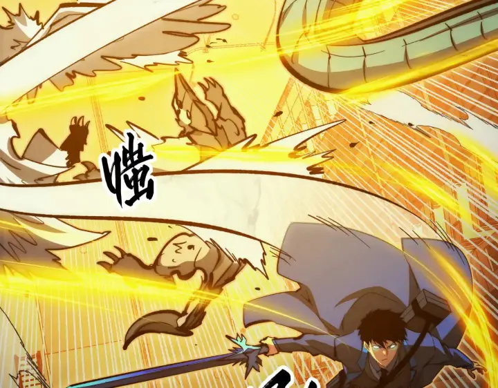 《从末世崛起》282 让人恐惧的力量！图66