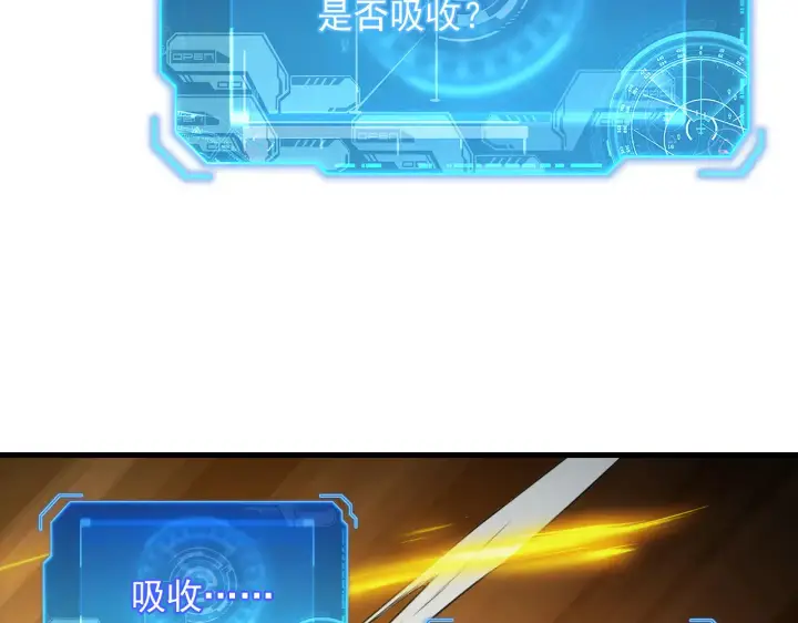 《从末世崛起》282 让人恐惧的力量！图69