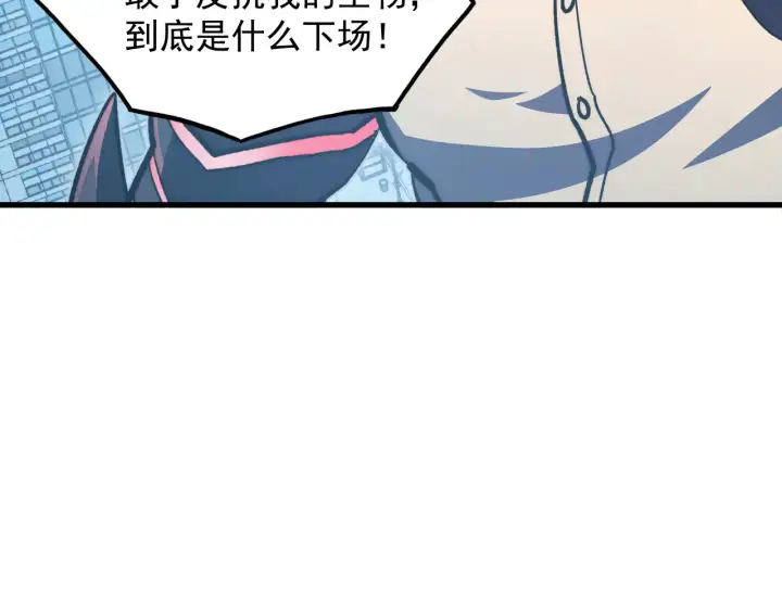 《从末世崛起》282 让人恐惧的力量！图7