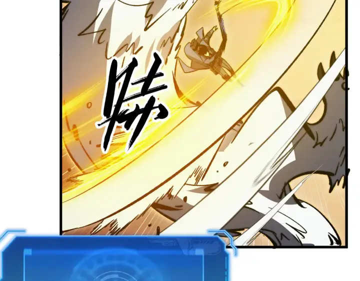 《从末世崛起》282 让人恐惧的力量！图75
