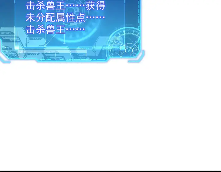 《从末世崛起》282 让人恐惧的力量！图76