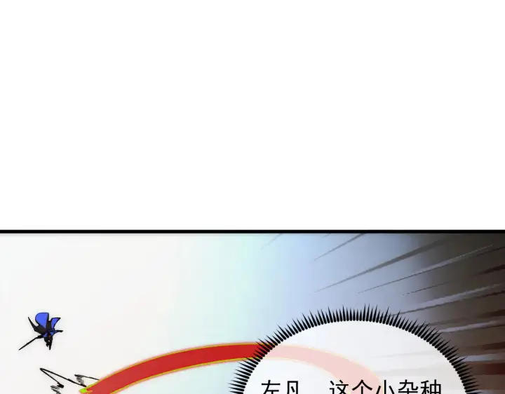 《从末世崛起》282 让人恐惧的力量！图79